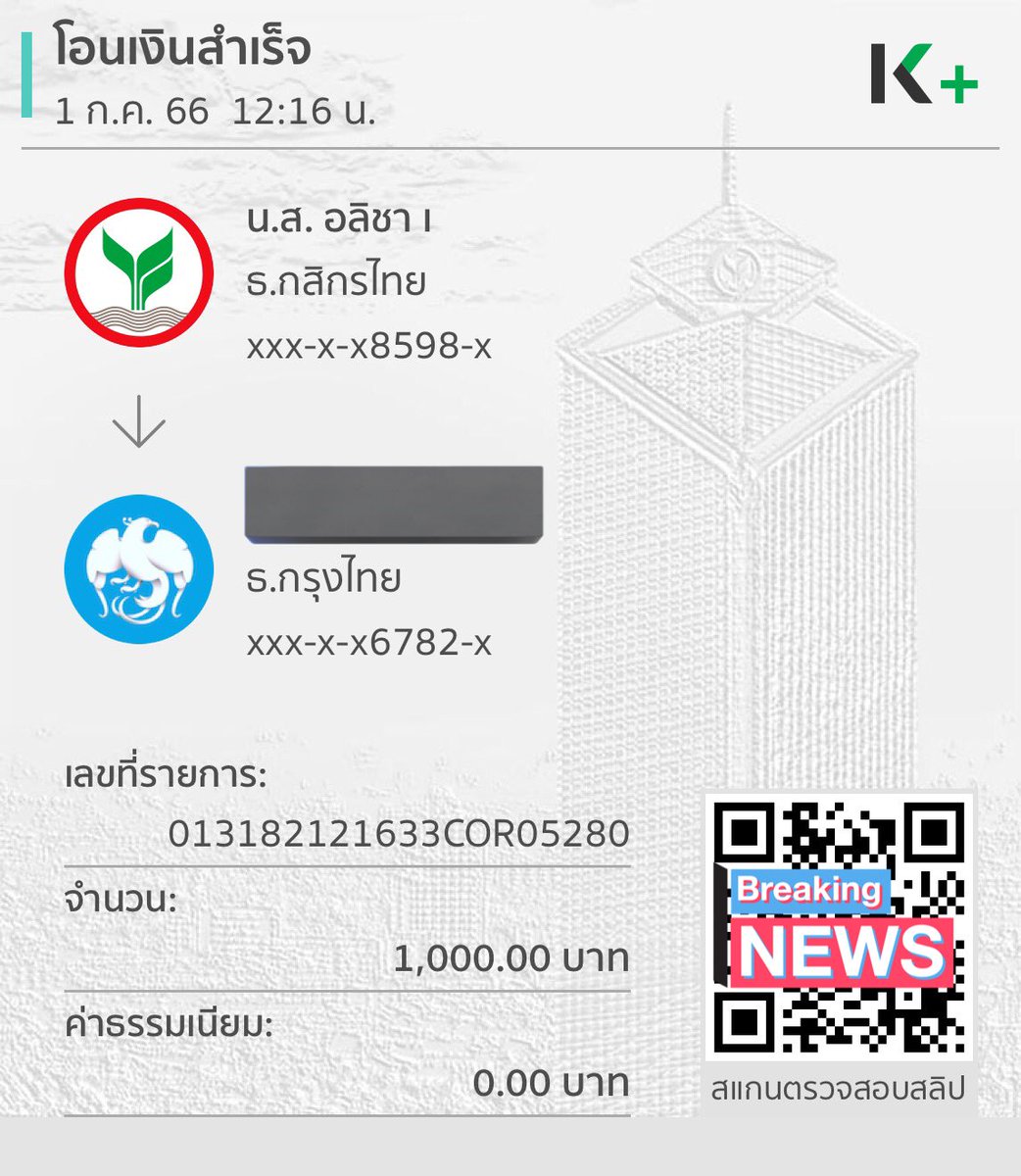 ploy2572's tweet photo. มาแย้วว รีวิวปล่อยยอดงับ (1-07-66)

ส่องได้ที่ #รวบ้านพลอย เลยน้า 

ปล่อยจริง โอนจริง ไม่มีค่าเอกสาร ค่าดำเนินการคั้บบ สนใจทักเลยน้า

#ปล่อยเงินกู้ #กู้เงิน #เงินกู้ #กู้เงินรายวัน #กู้เงินนักศึกษา https://t.co/ss64jss5S4