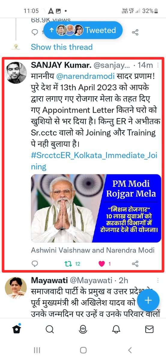 kumar_sant41244's tweet photo. SrCCTC_ER_immediate_joining
How long should we wait? It's already been more than 4 years 6 months!! 
@RailMinIndia
@AshwiniVaishnaw
@PMOIndia
@DRM_ASN
@drmhowrah 
@drmsdah 
@drmmalda 
@EasternRailway @khansir83 @abhinaymaths https://t.co/YvlaUTjrYZ