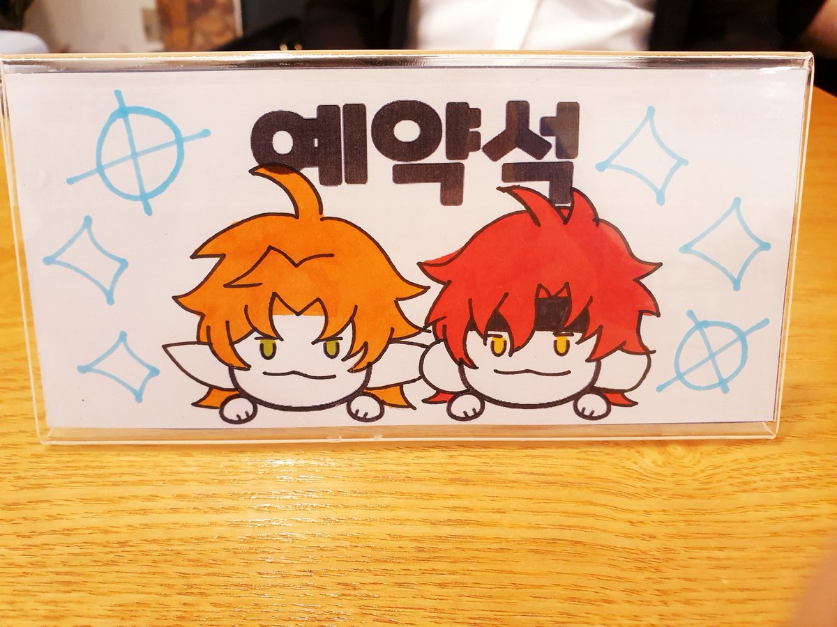 또 와버렸다고~~~~~~