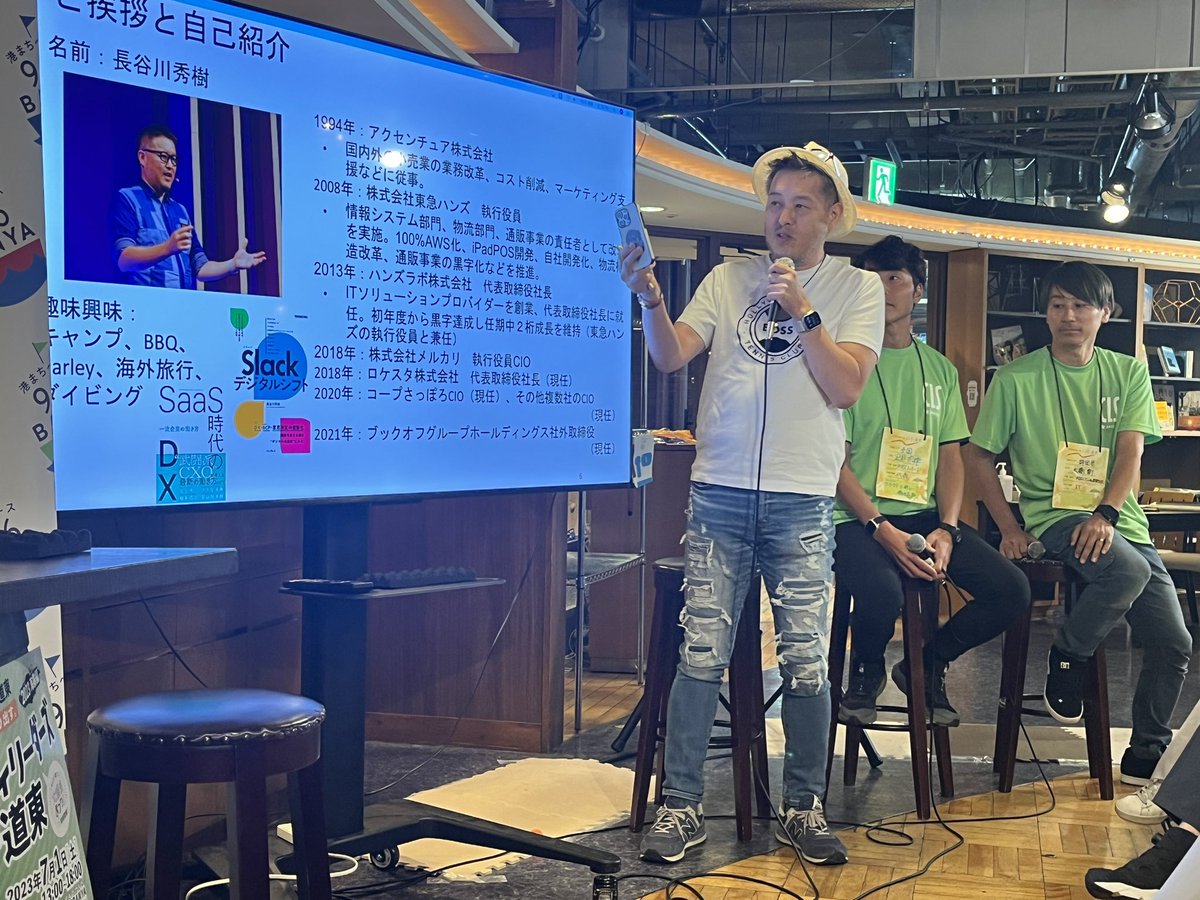 俺はあれやからな。 #CLS道東