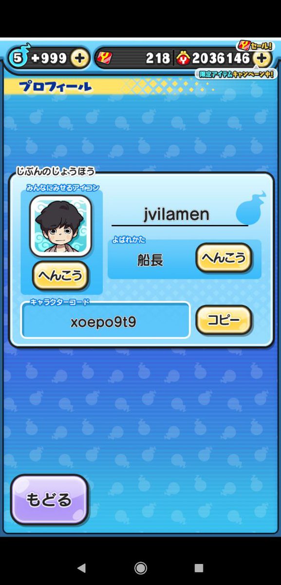 jvilamen's tweet photo. @yokai_punipuni https://t.co/tfzth7YI9C