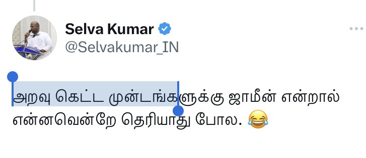 Madrasthambhi's tweet photo. Mr 
@Selvakumar_IN 
 #Accust we know what Bail is .   நீ படிடா    

Bail is a mechanism used to ensure that the accused is present before the court and is available for Trial https://t.co/2EpbbON9v5