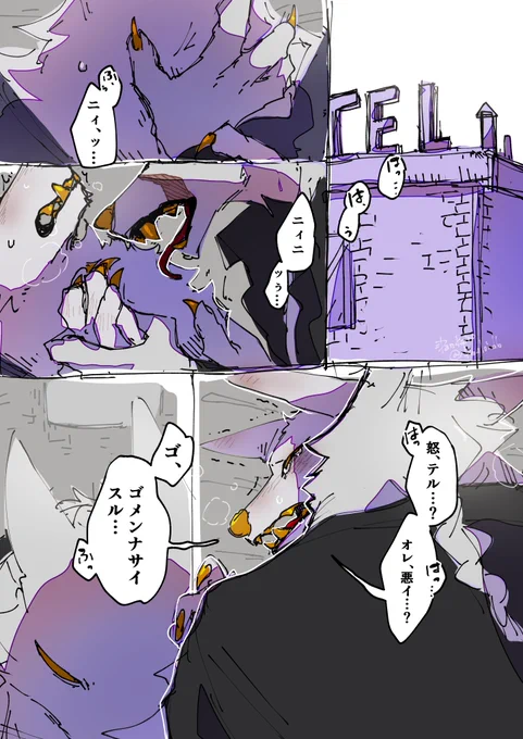分からせられた 