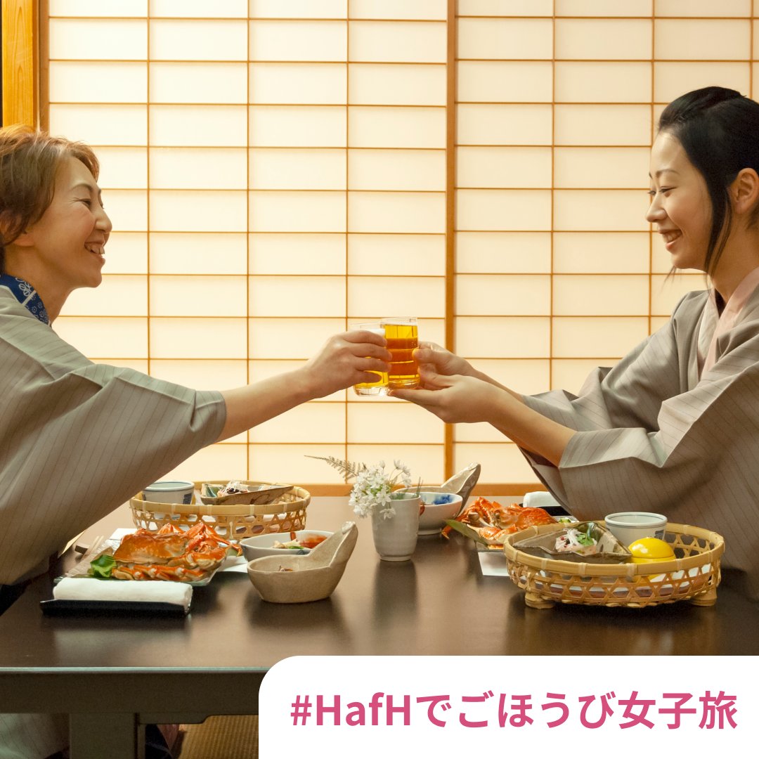 HafHtheWorld's tweet photo. ／
合計1000名に当たる大チャンス🎉
#HafH旅応援キャンペーン
＼

#HafHでごほうび女子旅 をしたい人は⏬

🚩当アカウントをフォロー
🚩#HafHでごほうび女子旅 をつけて投稿

🔈どんな旅をしてみたいかエピソードを添えると当選確率UP！

第一弾〆：7/11 18時

詳細はこちら✅
https://t.co/W6um41qh7T https://t.co/wkX4m6KrB8