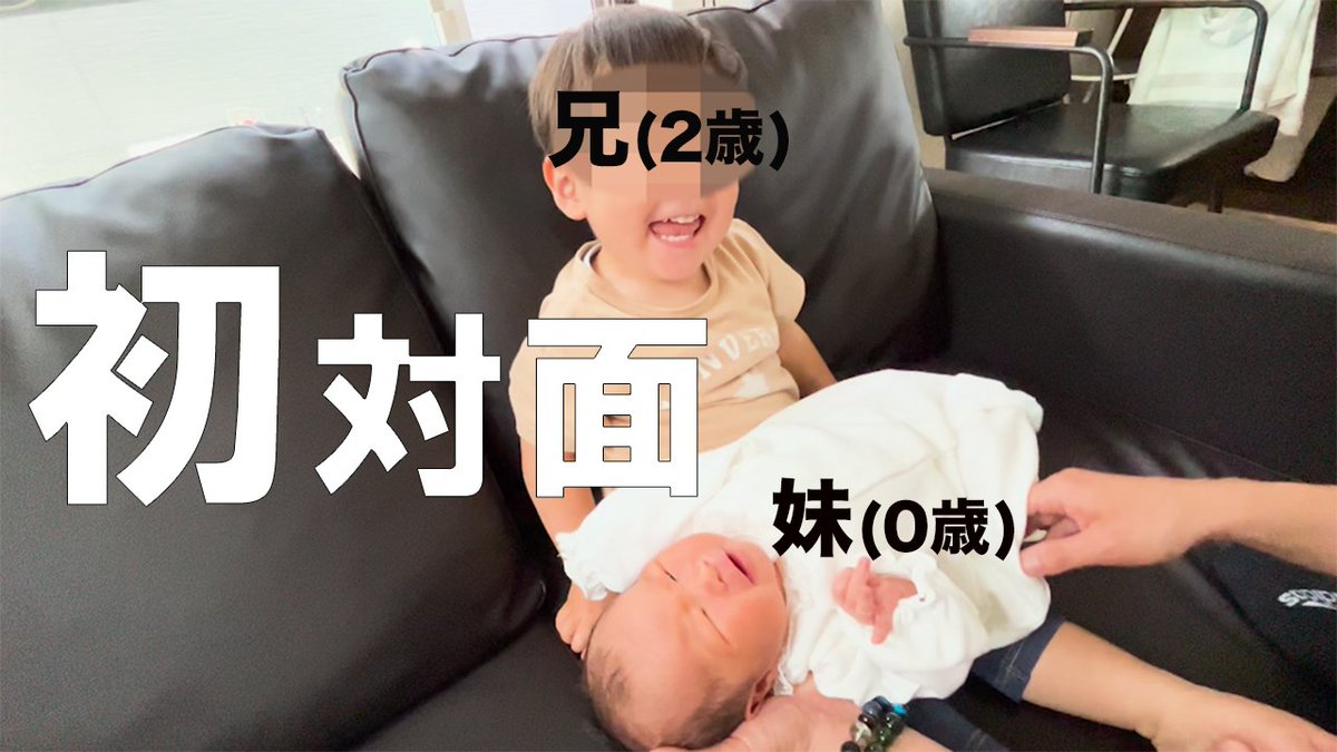 makitawata's tweet photo. 【YouTube更新】
ちまきと赤ちゃん初対面!
ちまきは親の心配をよそに
超絶優しいお兄ちゃんでした
https://t.co/UXe8mV1DPq
#ftm
#transgender
#transdad
#transdaddy
#LGBTQ https://t.co/MI6Vrx9q58