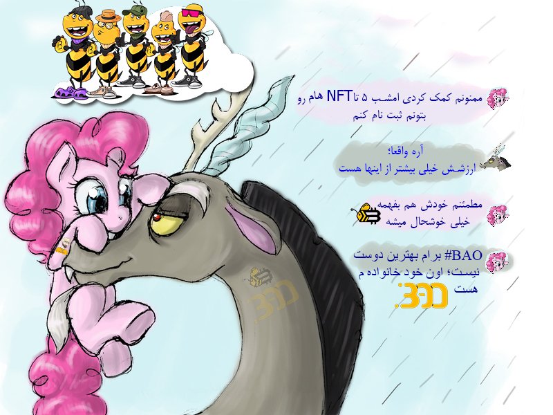 goopgoopii's tweet photo. زنبورهای #BAO خودشون رو توی دل همه جا می کنن ...
#BAO bees place themselves in everyone's heart...
😍🐝💫
#NFT #shokypto #BAO #art #fanart #fan_art #BITCOIN #Family #the_best #bright_future
@shokypto
@goopgoopii https://t.co/E3VAaDyEoC