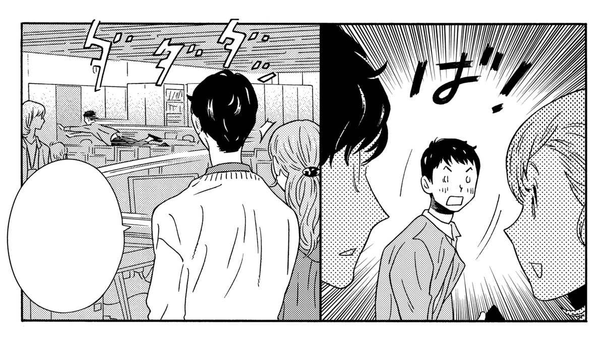 直近のBYUN これは白土忍者リスペクトのつもり...でした... 