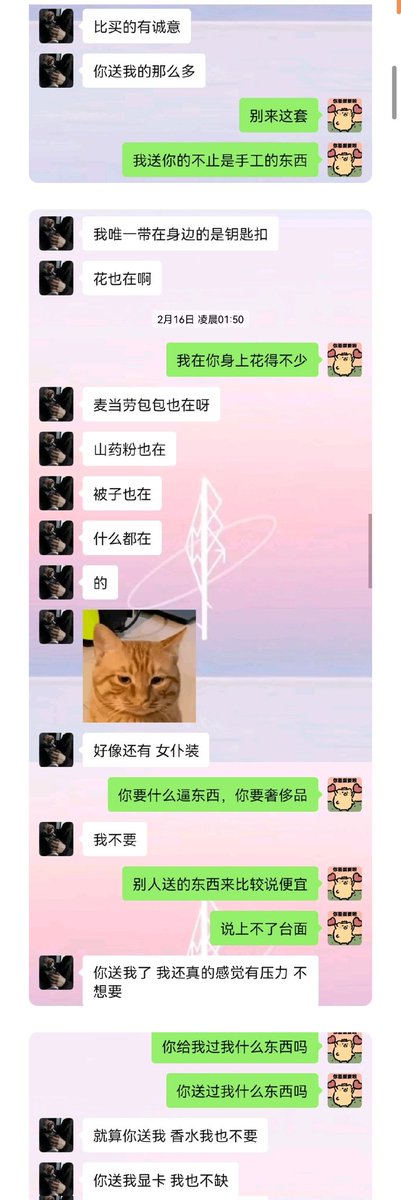 勾颜 tweet media
