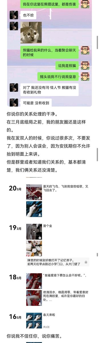 勾颜 tweet media