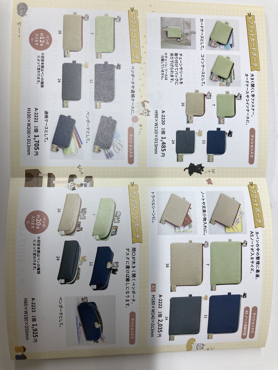 Ocha_MARUZEN's tweet photo. にゃんシーン文具　入荷【文具】

企画デザイン2時とのコラボ商品がLIHIT.LABから発売されました。

日々の暮らしの中のネコあるあるをモチーフにデザインされてます。

#にゃんシーン
#リヒト
#企画デザイン2時
#LIHIT https://t.co/GIbvkw1oZ8
