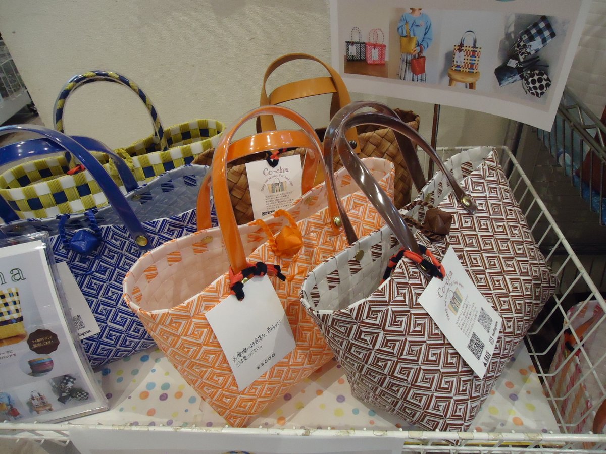 kukoudori0221's tweet photo. 7/1～31の一ヶ月間、期間限定でCo-chaさんのプラカゴバッグの販売をしております😊👜とっても軽くて丈夫で、水に濡れても��心❣️デザインや柄も今なら豊富にございます✨ぜひご来店くださいませ🌻
#プラカゴ #カゴバッグ #タイ製PPバンド #Cocah #コチャ #明屋書店 https://t.co/aRx6vr9xuk