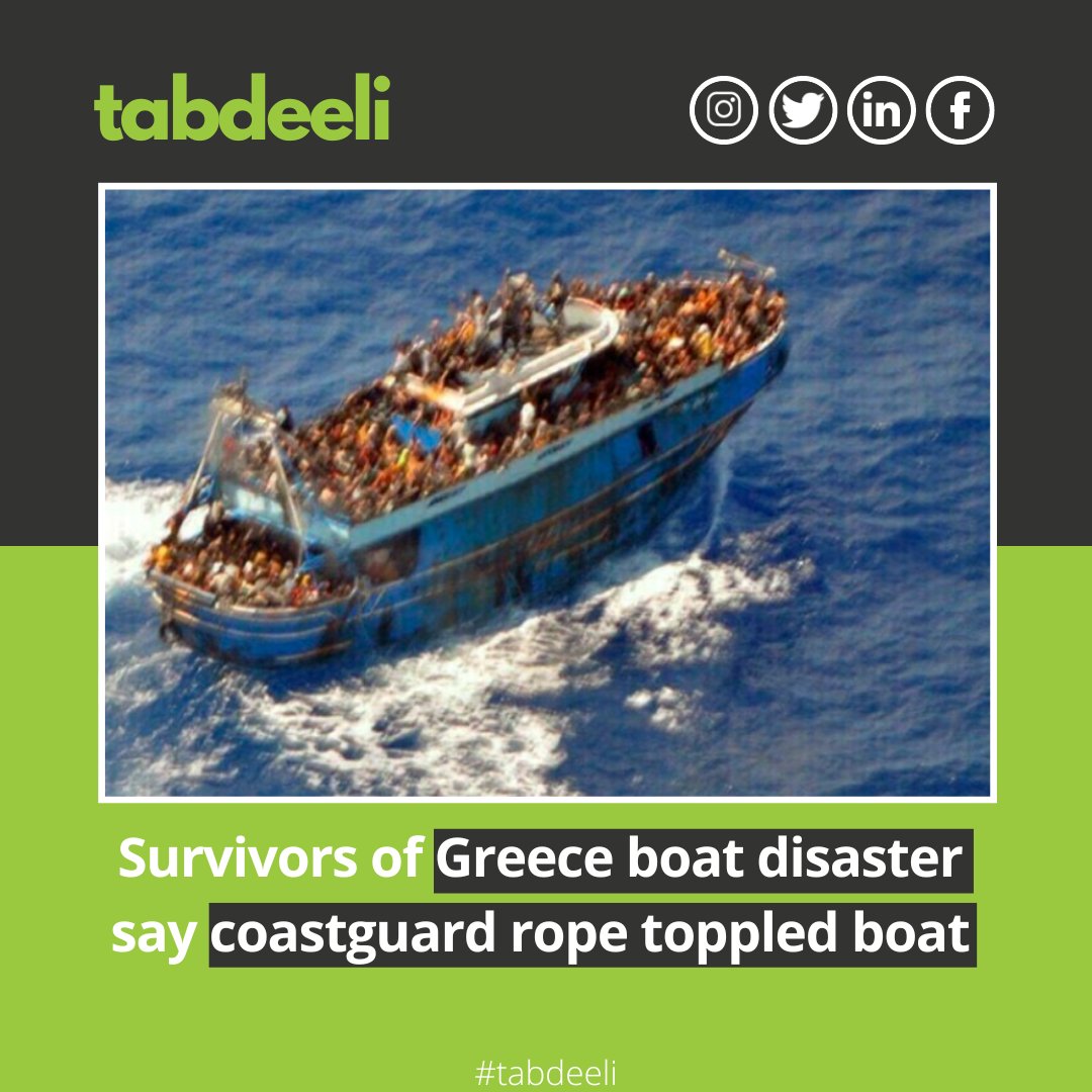 Survivors of a boat disaster that likely killed hundreds of migrants near #Greece have given accounts of traffickers in North Africa cramming them into a clapped-out fishing trawler. They recounted hellish conditions on boat, with no food or water.
#tabdeeli #GreeceBoatDisaster