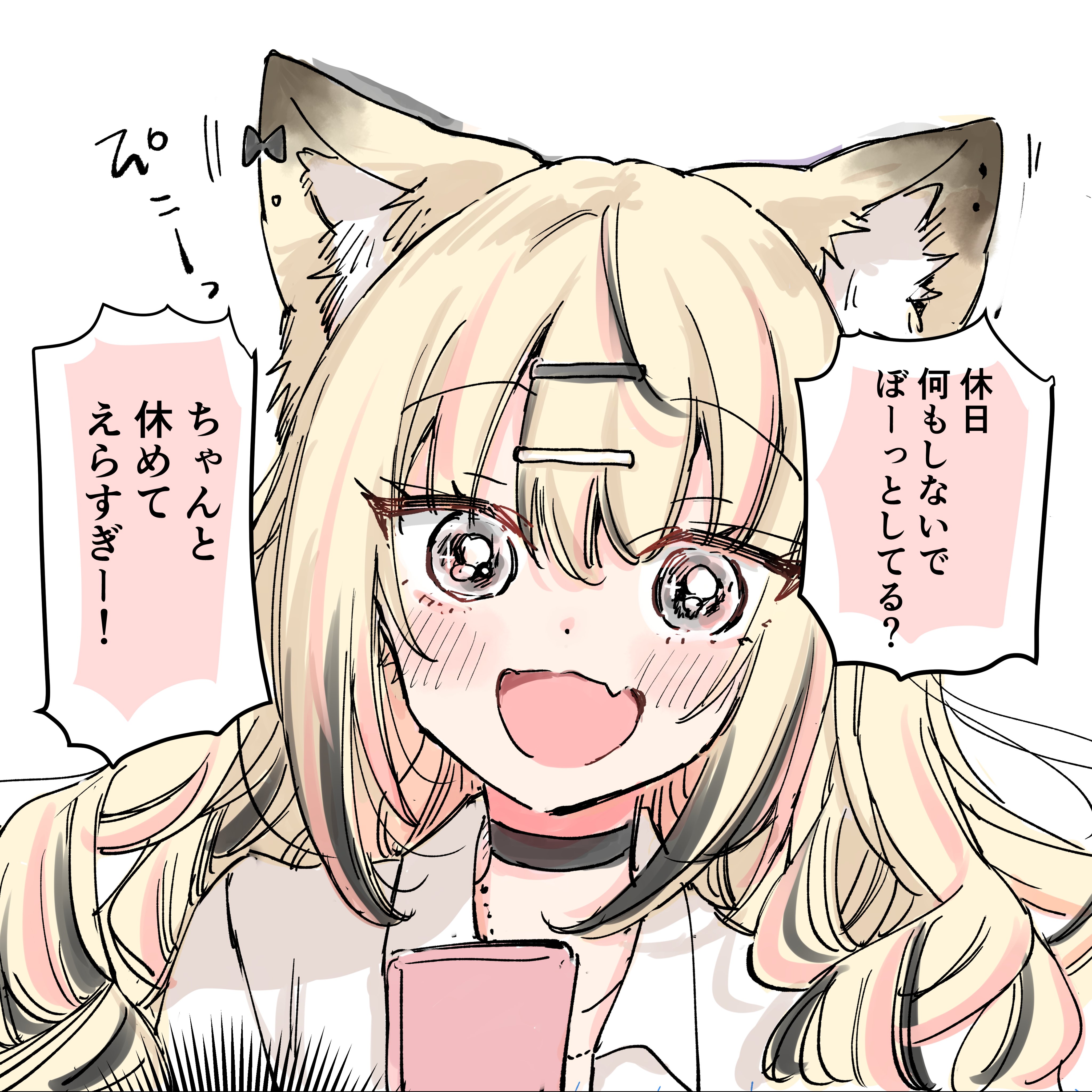 ミド☆˚✧₊⁎❝᷀ M0M1Ji 🍁 on X: 