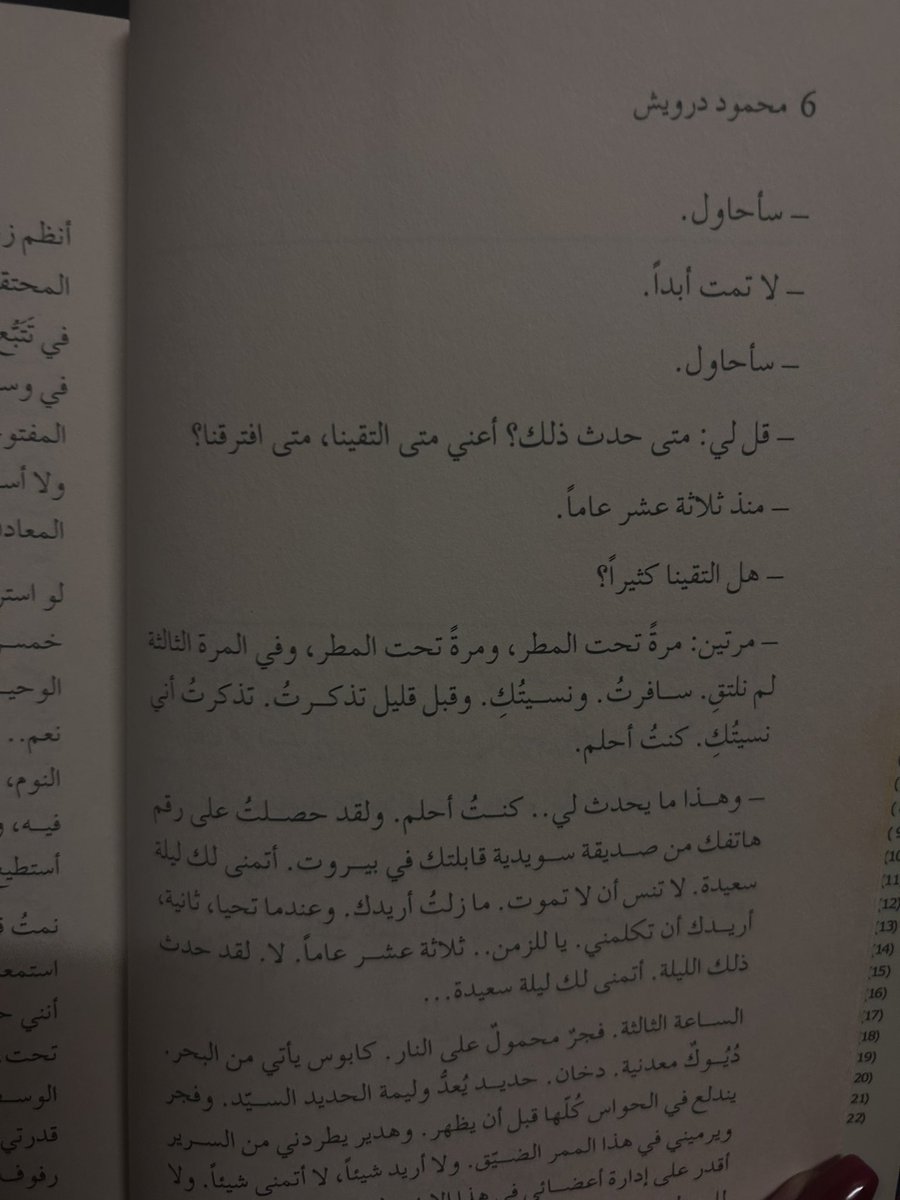 asawer alkiyalee (@asaweralkiyalee) on Twitter photo 