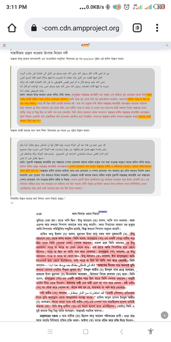 Titu Kumar saha tweet media