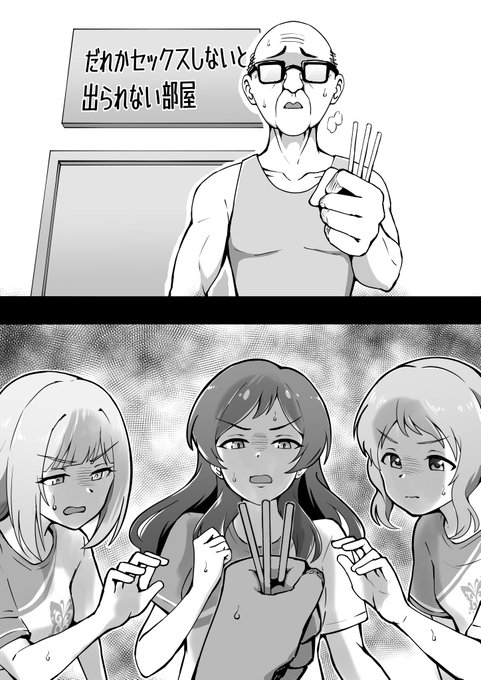 久しぶりにフォロワーと遊ぶか 