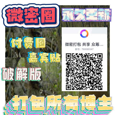 kloo2022's tweet photo. 3t bubblws t3ll 3t drops u😙o😉g t😌w wrwcks. 
#独居的一对H #不二梅miko #夏目奈奈 #保琳球有点胖 #古阿扎 https://t.co/4rmiW129wL
