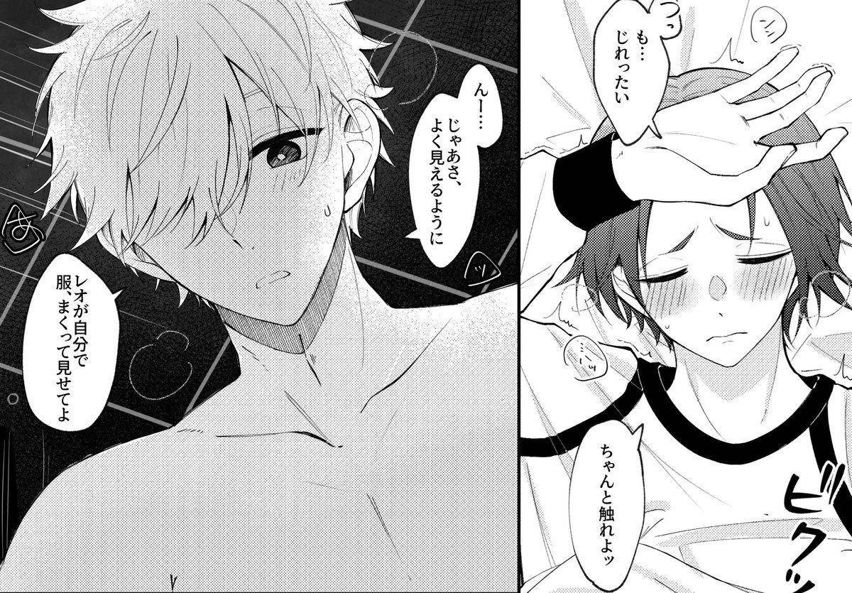 ngro
前に描いたやつ 
かなりぬるめの雰囲気だけですが...!
https://t.co/cUTwG9OUIW 