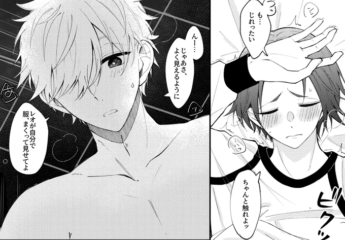 ngro
前に描いたやつ 
かなりぬるめの雰囲気だけですが...!
https://t.co/cUTwG9OUIW 