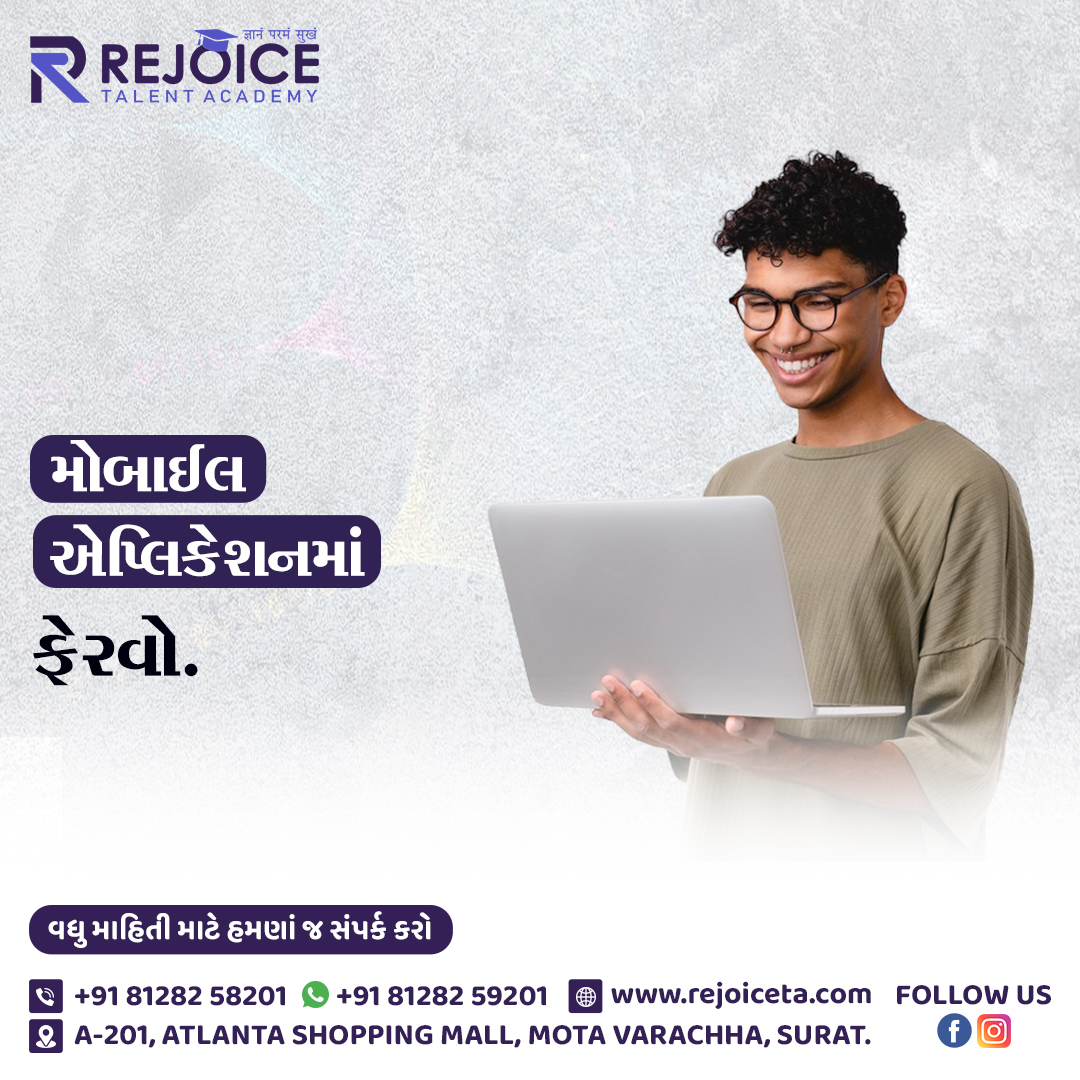RejoiceTa56813's tweet image. મોબાઈલ એપ્લિકેશનમાં ફેરવો 🔁
.
 🌐 rejoiceta.com
.
 📲 +91 81282 58201, +91 81282 59201
.
 #SuratTechScene #ITProfessionals #TechEnthusiasts #AIExperts #MLExperts #ITJobs #DigitalSkillsTraining #ITConsultingServices #TechSeminars #ITNetworkingEvents #AIStartups