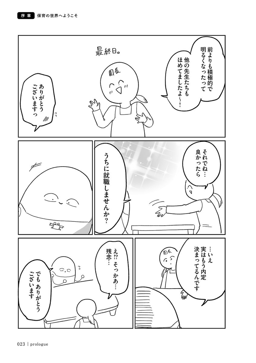 2/3 https://t.co/XXa5BV0a0e