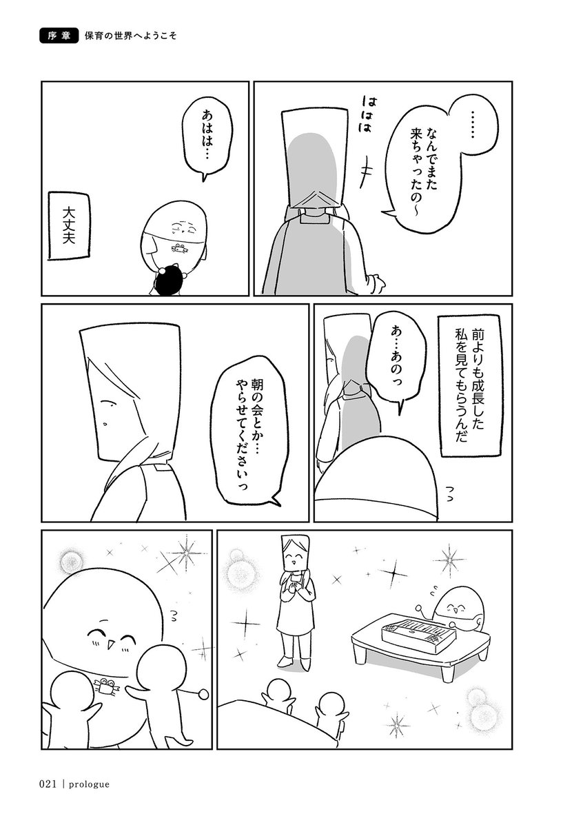 2/3 https://t.co/XXa5BV0a0e