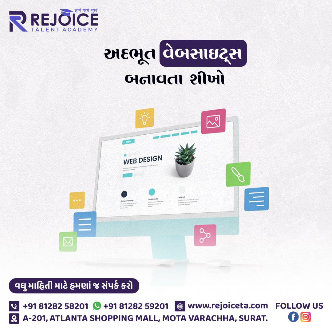 RejoiceTa56813's tweet image. અદભૂત વેબસાઇટ્સ બતાવતા શીખો 📚
.
 🌐 rejoiceta.com
.
 📲 +91 81282 58201, +91 81282 59201
.
 #SuratTechScene #ITProfessionals #TechEnthusiasts #AIExperts #MLExperts #ITJobs #DigitalSkillsTraining #ITConsultingServices #TechSeminars #ITNetworkingEvents #AIStartups
