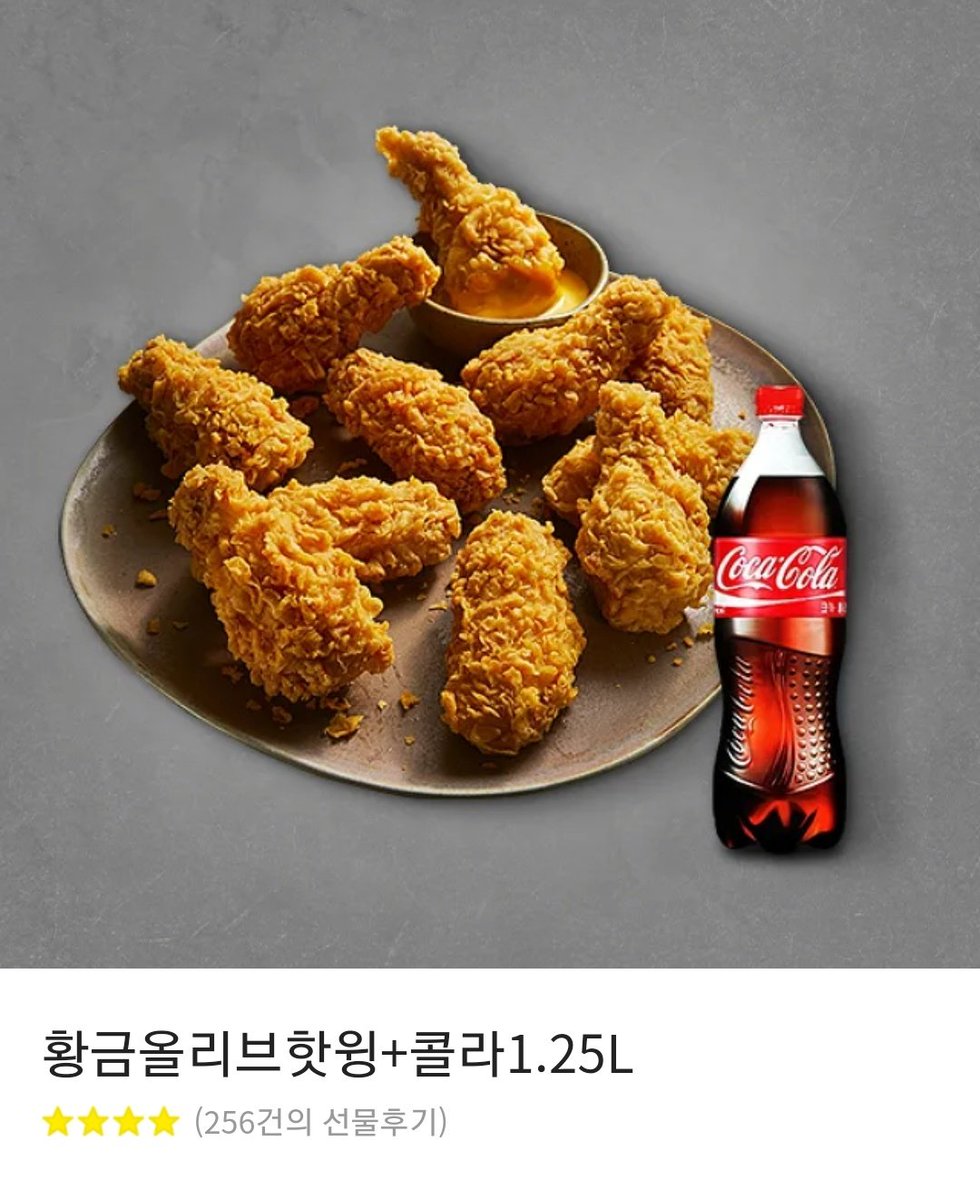 DD_UNK's tweet photo. 하...
rt 추첨 1분께 치킨 기프티콘 드려요
나는
행복합니다
크아악~!!

당발은 내일 정오쯤 https://t.co/O1vd3ICObC