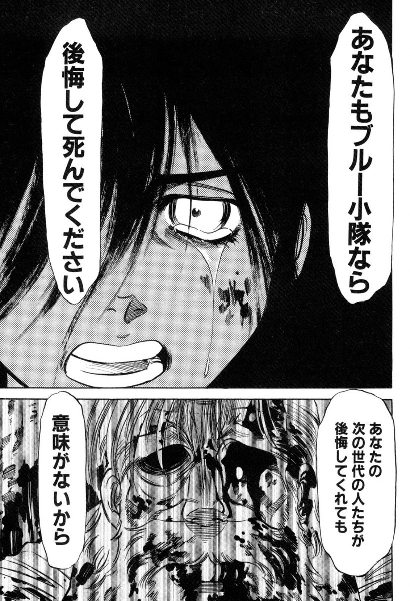 Daimoon1987's tweet photo. あえて最終巻だけ買った
近々全巻揃える https://t.co/cEivNnvLZT