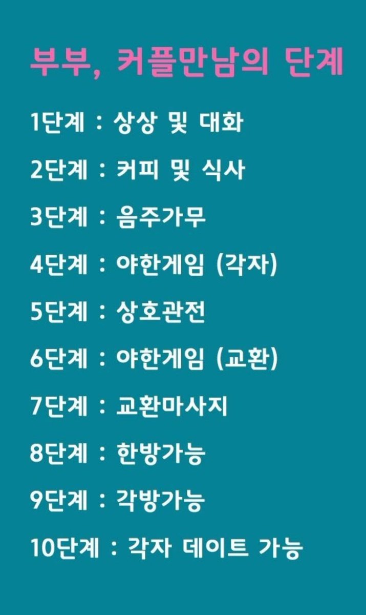 7월10일 낮3시쯤 텔에서 한잔하며 야한시간 보내실 커플.계실까요?? 그이후는 여자분들의 의견에 따라서~~저흰 8단계까지 가능해요~흡연은 전담합니다~
