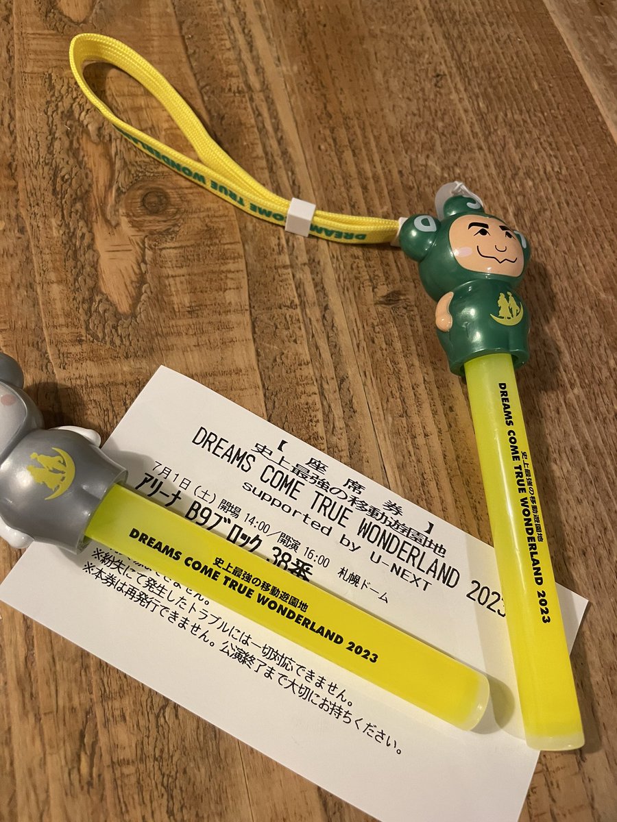 chabow's tweet photo. 待ちに待っていたワンダーランド
終わっちった😢
楽しかったー
#ドリカムワンダーランド2023 https://t.co/tfHu2B593W