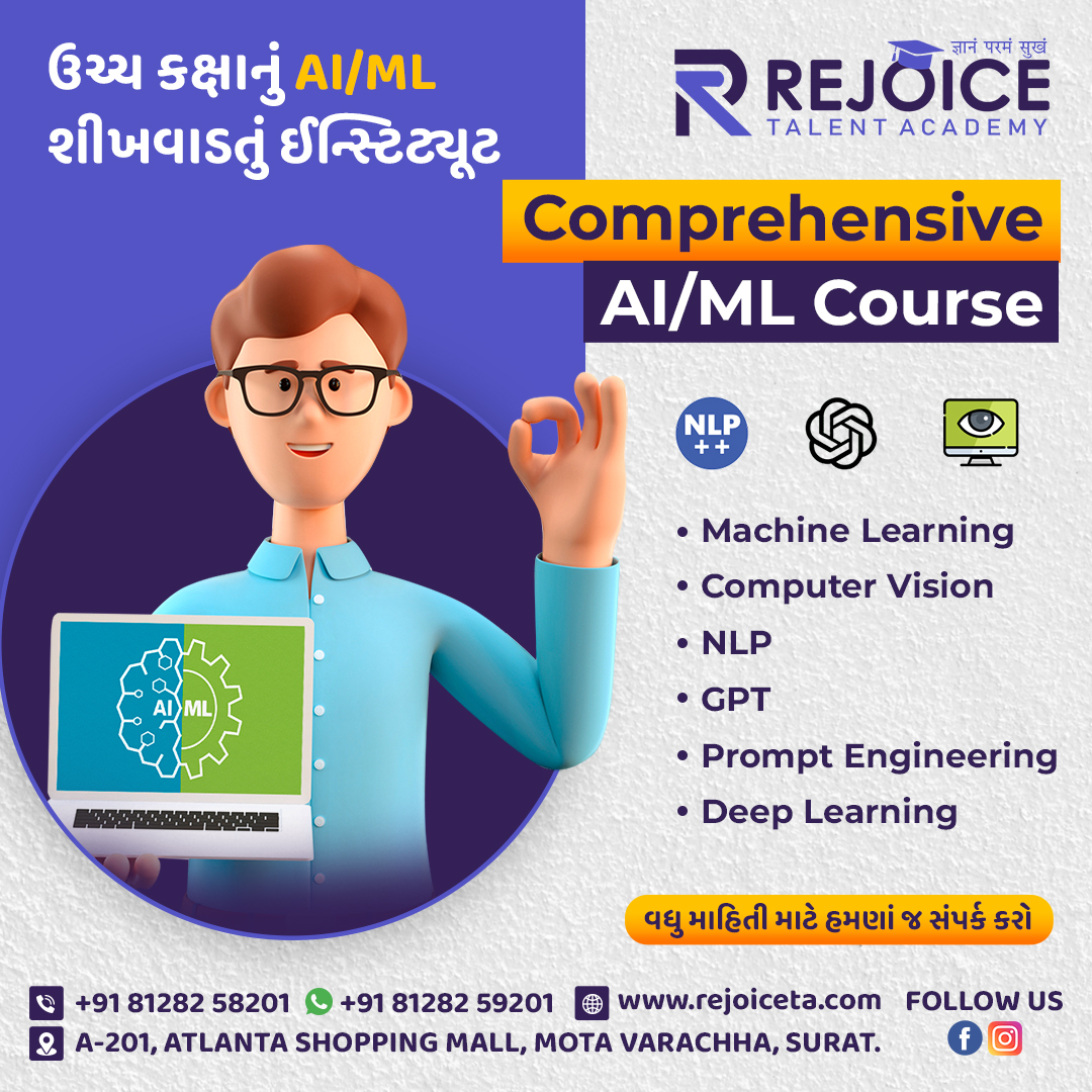 RejoiceTa56813's tweet image. ઉચ્ચ કક્ષાનું AI/ML શીખવાડતું ઈન્સ્ટિટ્યૂટ🏛️
Comprehensive AI/ML course
✅ Machine Learning
✅ Computer Vision
✅ NLP
✅ GPT
✅ Prompt Engineering
✅ Deep Learning
.
 🌐 rejoiceta.com
 📲 +91 81282 58201, +91 81282 59201
 #SuratTechScene #ITProfessionals