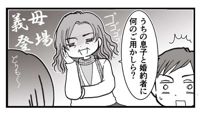 surume1119's tweet photo. 【お知らせ】
大人のための女子メディアGrappsにて
投稿エピソードの4コマ漫画を担当しております。
無料で読めますのでぜひ読んでみて下さい☺︎

https://t.co/b0r0OdRFsb https://t.co/sw52WNkJFc