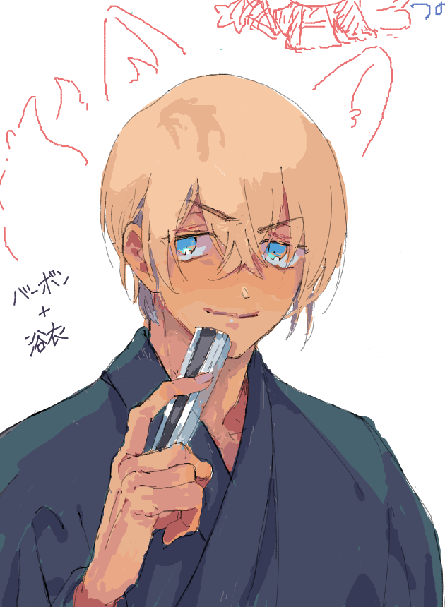co_numan's tweet photo. 絵チャでバボ＋浴衣、ときどき耳と尻尾 https://t.co/gY86JNEzDT