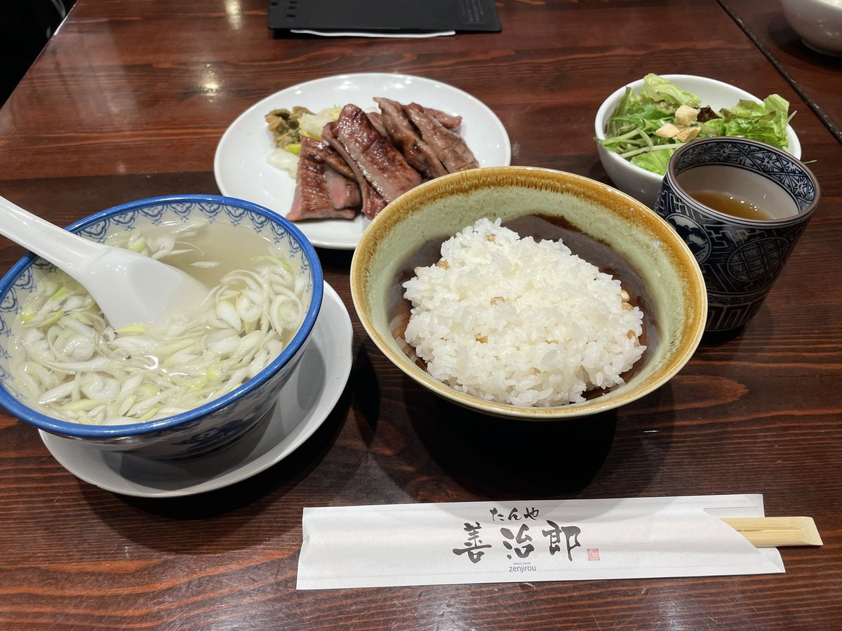 久しぶりの牛タン美味しすぎた