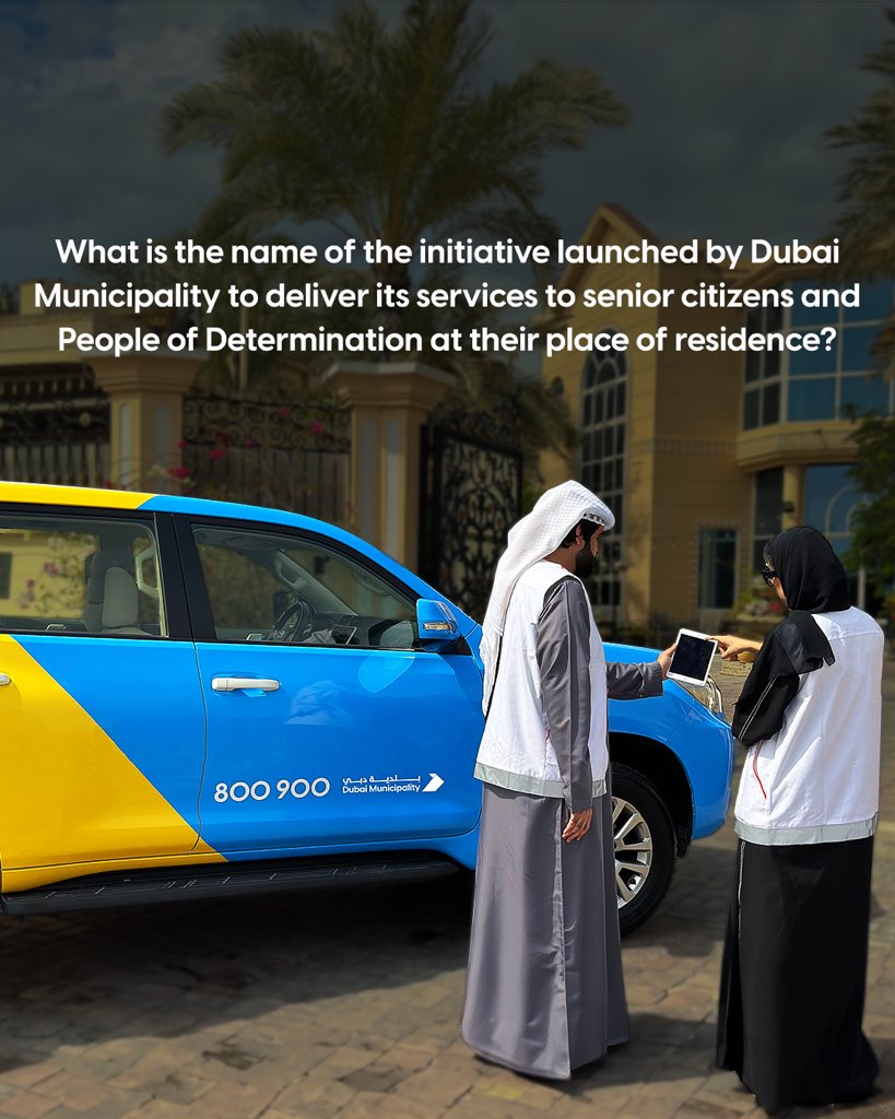 بلدية دبي | Dubai Municipality tweet media