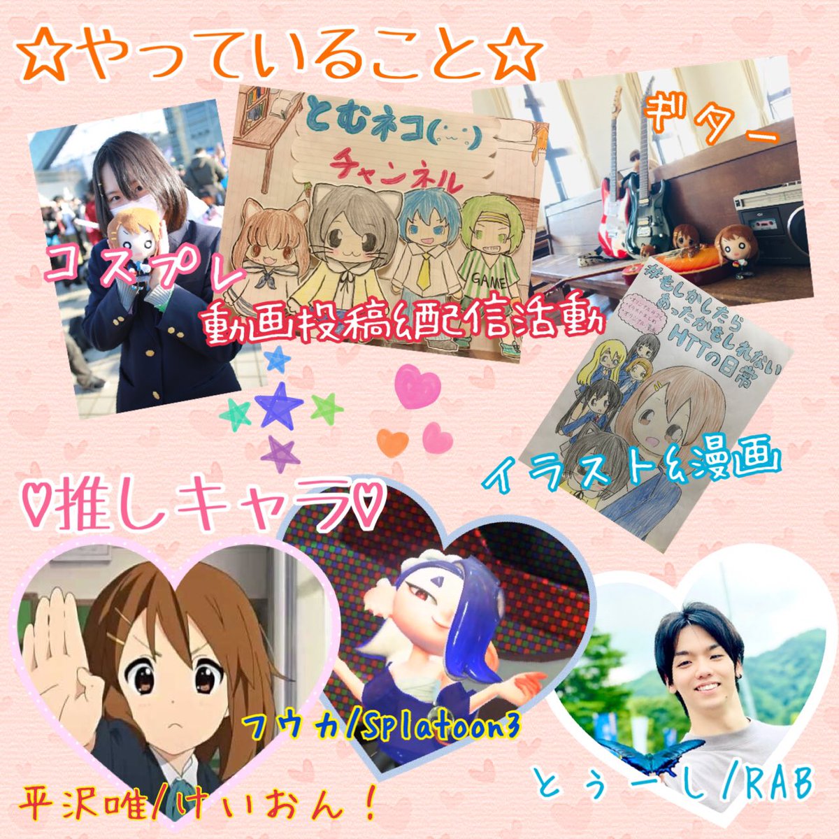 とむネコ(｡•ㅅ•｡) tweet media