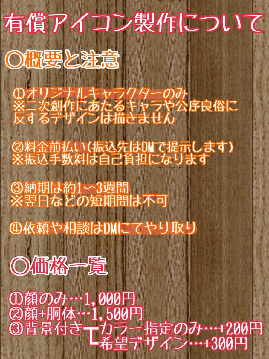 とむネコ(｡•ㅅ•｡) tweet media