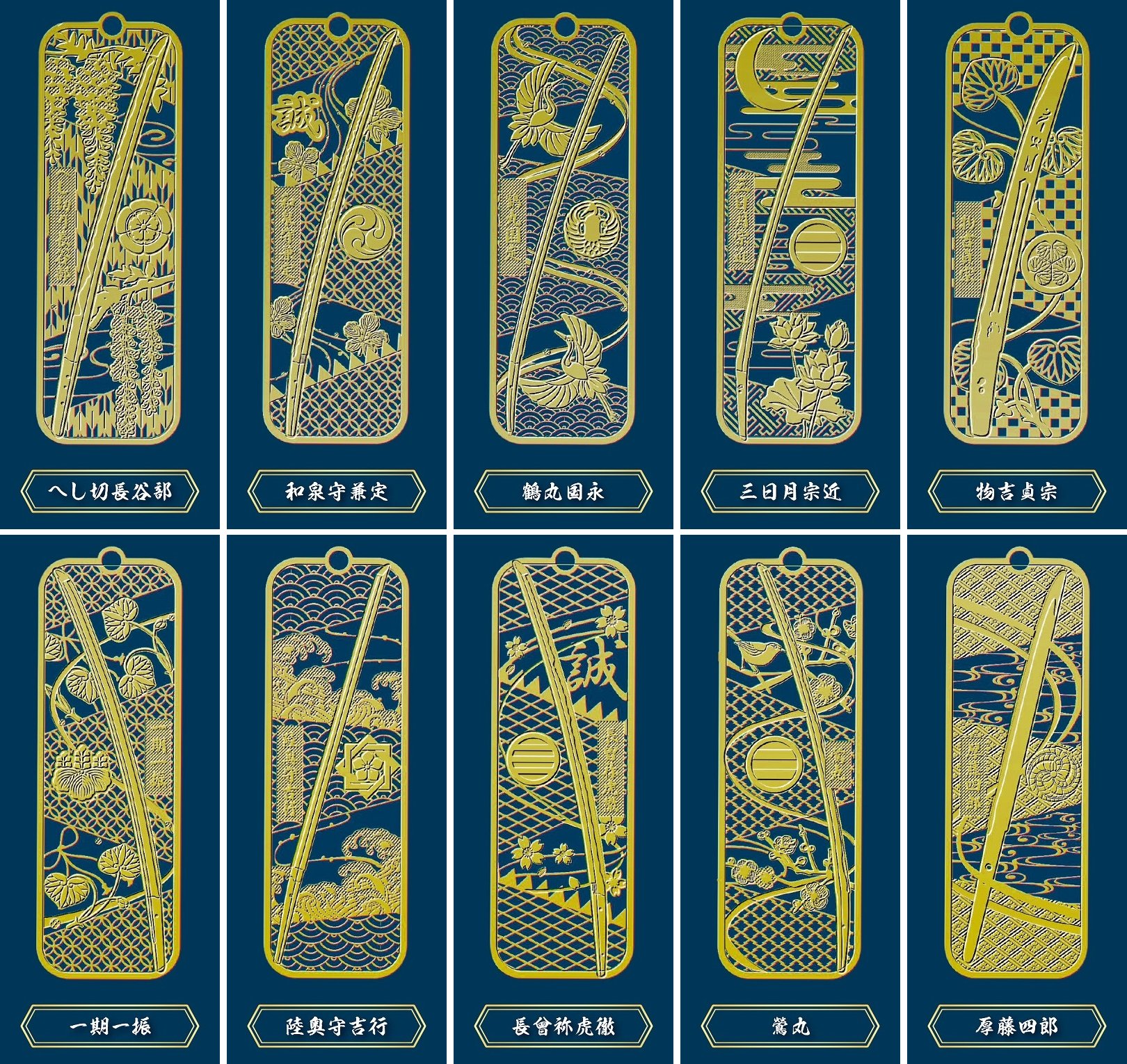 3/30まで　刀剣乱舞　メタルブックマーカー　19種 食玩王国オフィシャルウェブサイト 刀剣乱舞メタルブックマーカーVol.1