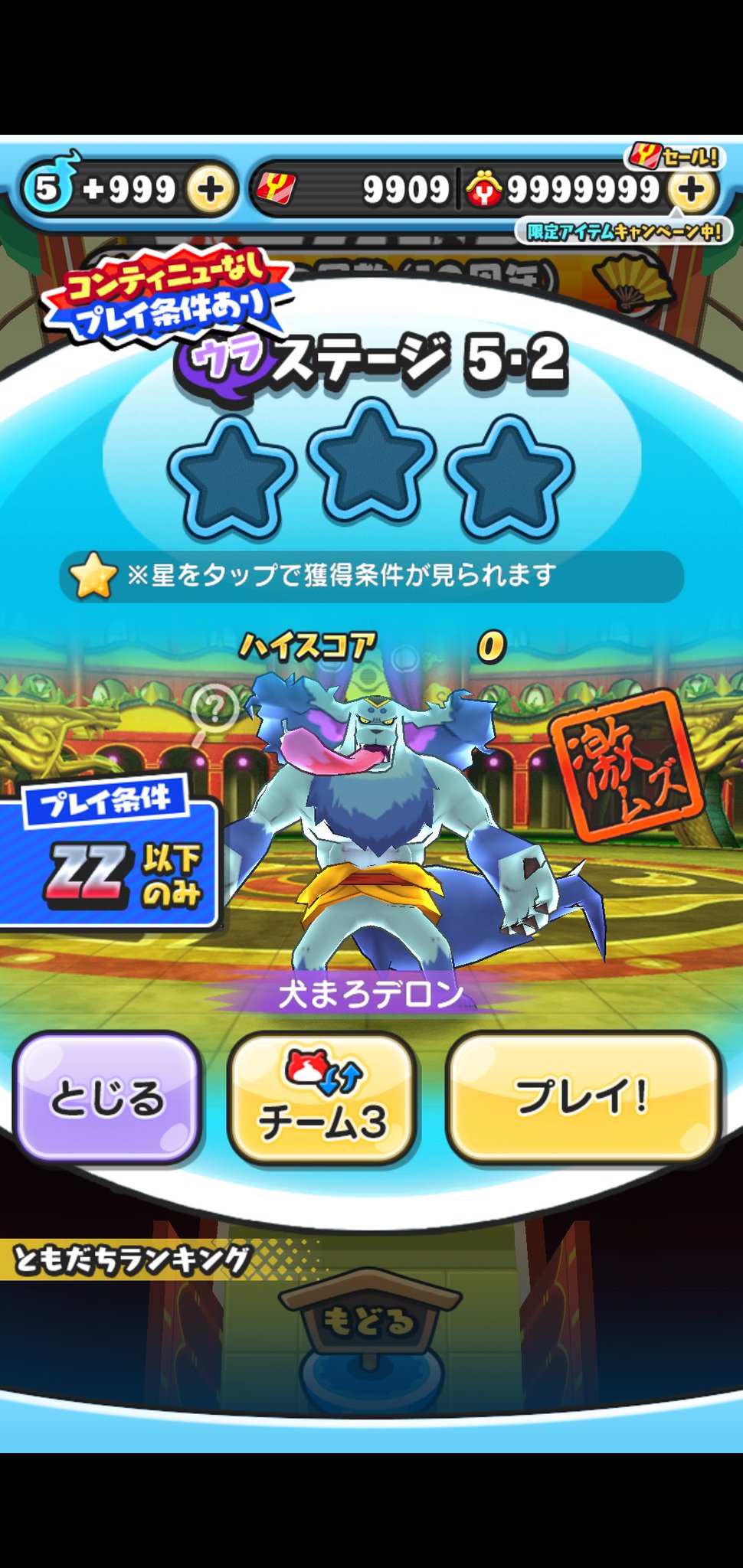 妖怪ウォッチ3dsソフト一覧 新着情報-大人気妖怪ウォッチの新作