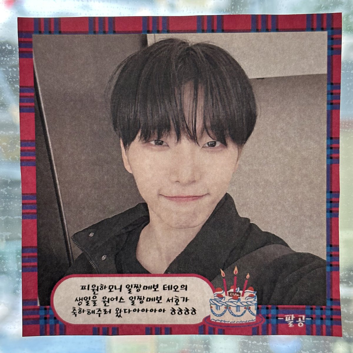 테오군 생일축하합니다 🧡

#테오는_내가_처음_봤던_눈동자야
#rockstarcat_THEO_bd