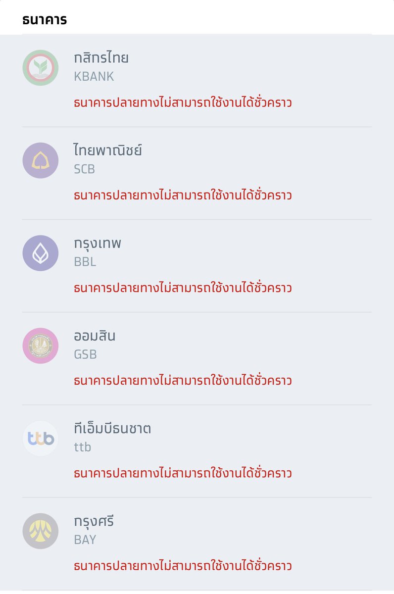 sutiฯ tweet media