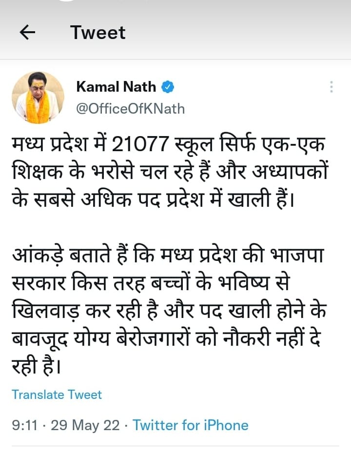 learnchemistry4's tweet photo. @Indersinghsjp @narendramodi #51000_MPTET_VARG_3 https://t.co/nLNbI4myHJ