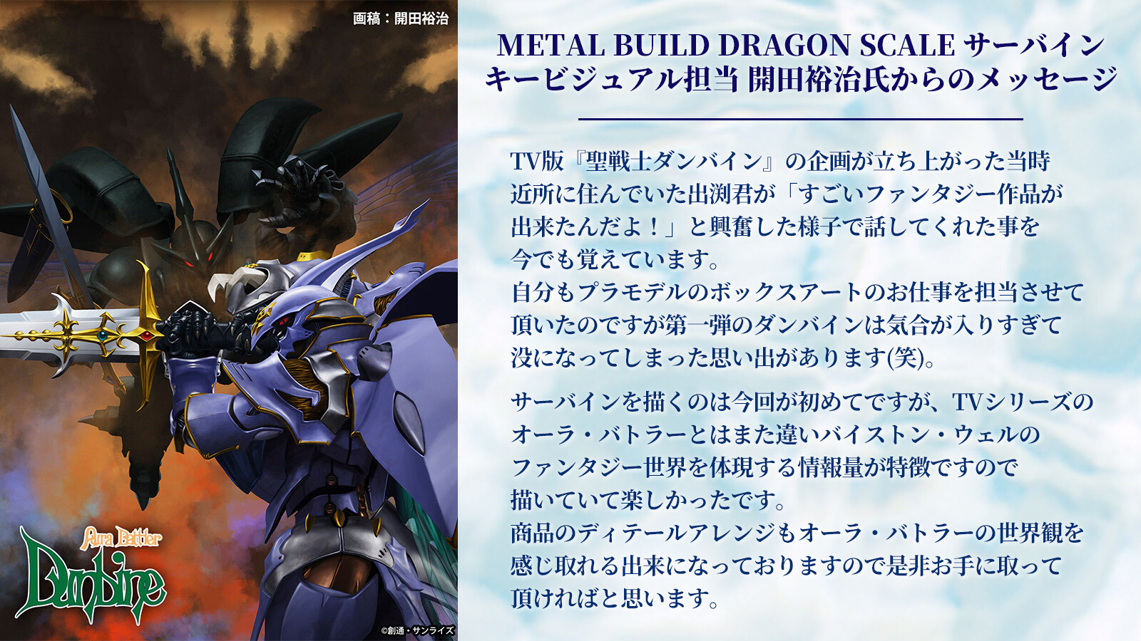 TAMASHII Lab サタンサーベル　魂ウェブ限定　サインポストカード付き Bandai S.H. Figuarts Kamen Rider Wizard Flame | PlazaJapan