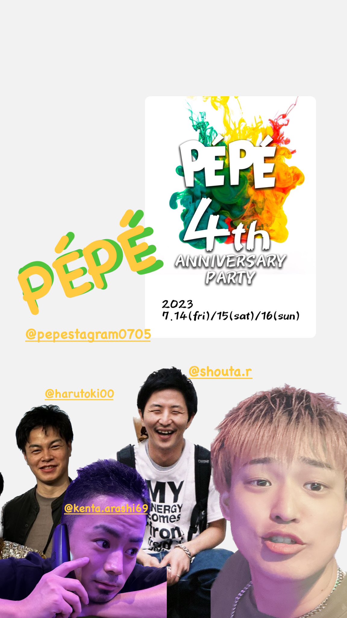 PÉPÉ (@PEPEPE0705) / X