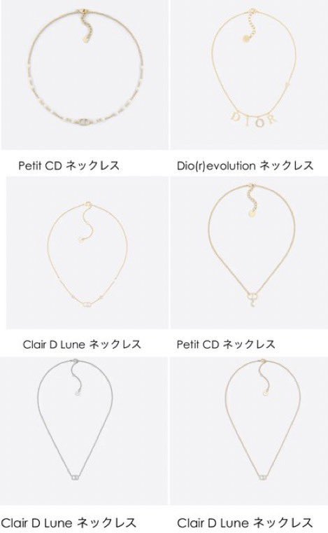 kyozyu3's tweet photo. 教授の個人プレゼント企画🧑‍🏫
Dior🎁アクセサリー✨

Diorに買い物行くのでついでにプレゼントも買ってくるよ❗️企画🧑‍🚀

ネックレス、ピアス、ブレスレット、ブローチ
購入可能アクセサリープレゼント🏵
(郵送or手渡し)

💍応募方法💍
フォロー＆RT🙆‍♂️
締切48時間後⏰ https://t.co/XTOECQF9xh