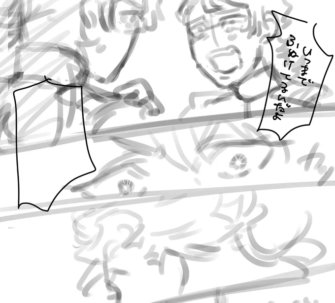お蔵出し。2期放送前の落書き。弟の喝で復活するグエ 