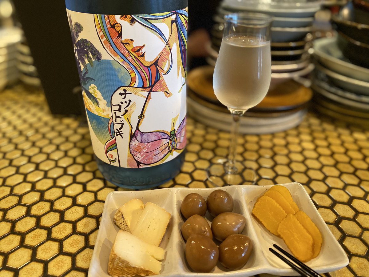 nemachi1's tweet photo. 2件目　青二才
ナツノコトブキ美味し
燻製トリオのコスパ良き

全体的に日本酒は高めかなー https://t.co/82I8uVIm4W