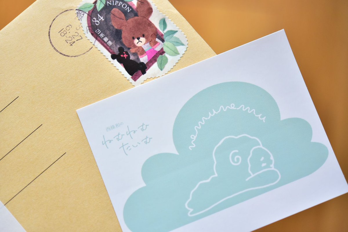 「西條和のねむねむたいむ」からステッカーが届きました！
ありがとうございます。
これからも精進してまいります。
#ねむねむなごみん
#ラジ関 
#西條和