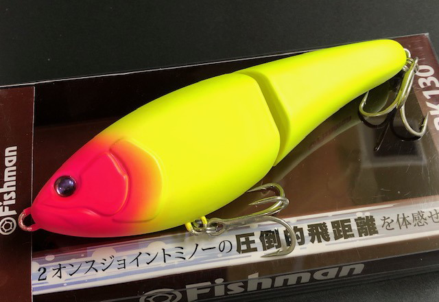 シーバスルアー専門店キングフィッシャー 公式アカウント on Twitter 